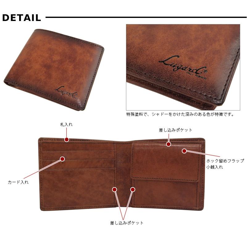 LUGARD（ラガード） 青木鞄 二つ折り財布 2つ折財布 サイフ メンズ G3