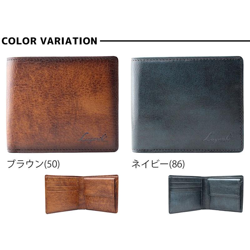 LUGARD（ラガード） 青木鞄 二つ折り財布 2つ折財布 サイフ メンズ G3