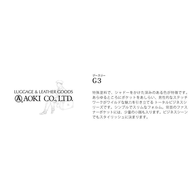 公式】青木鞄 ラガード Lugard 札バサミ 本革 メンズ サイフ