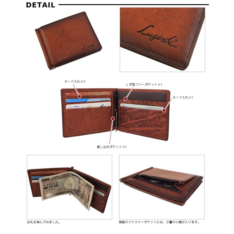 青木鞄 ラガード Lugard 札バサミ マネークリップ サイフ メンズ レザー 本革  G3 5209 正規取扱店 | LUGARD | 03