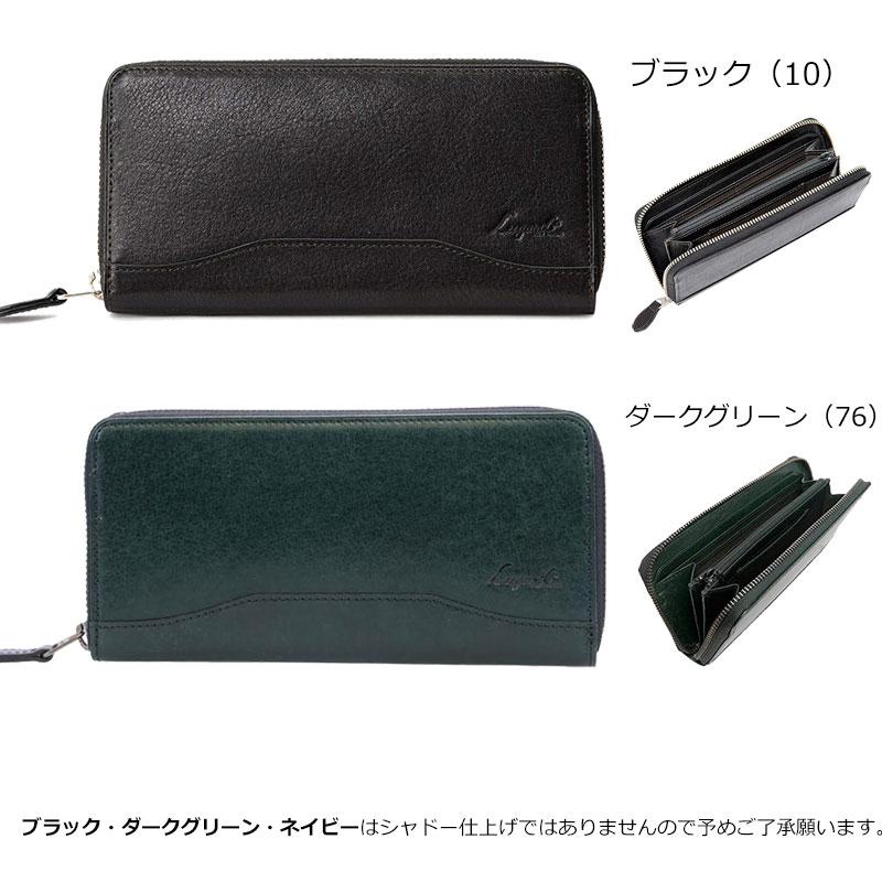 青木鞄 ラガード Lugard ラウンドファスナー長財布 財布 サイフ メンズ G3 5210 正規取扱店 | LUGARD | 06