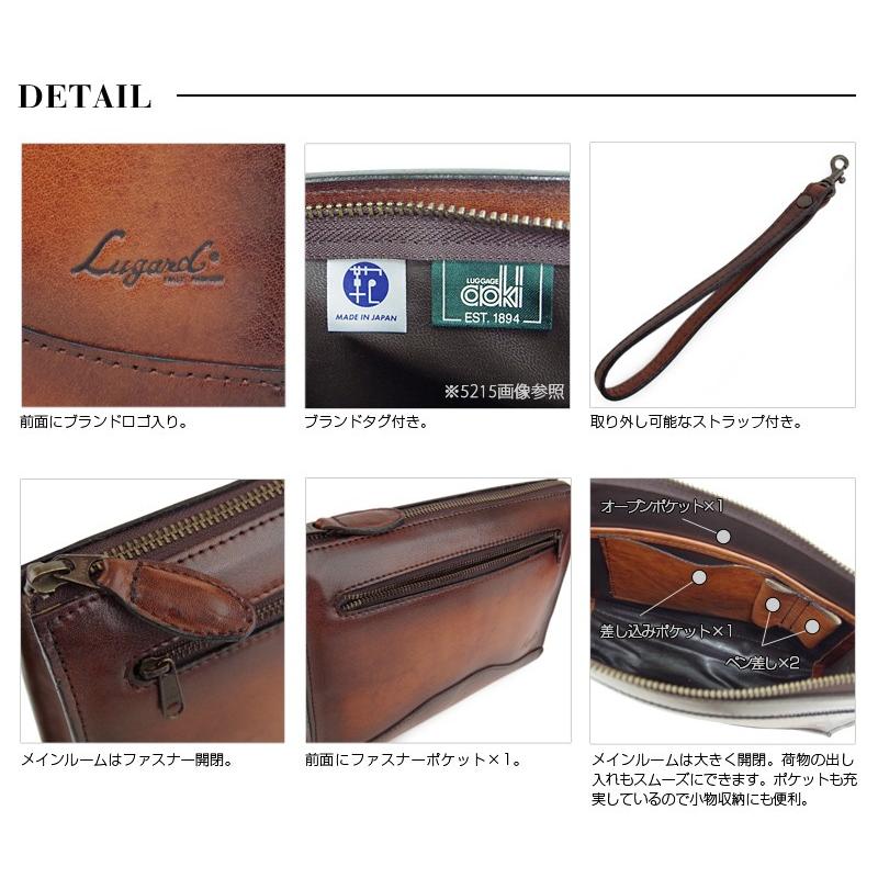 青木鞄 ラガード Lugard クラッチバッグ セカンドバッグ メンズ レザー 本革  G3 5212 正規取扱店 | LUGARD | 03