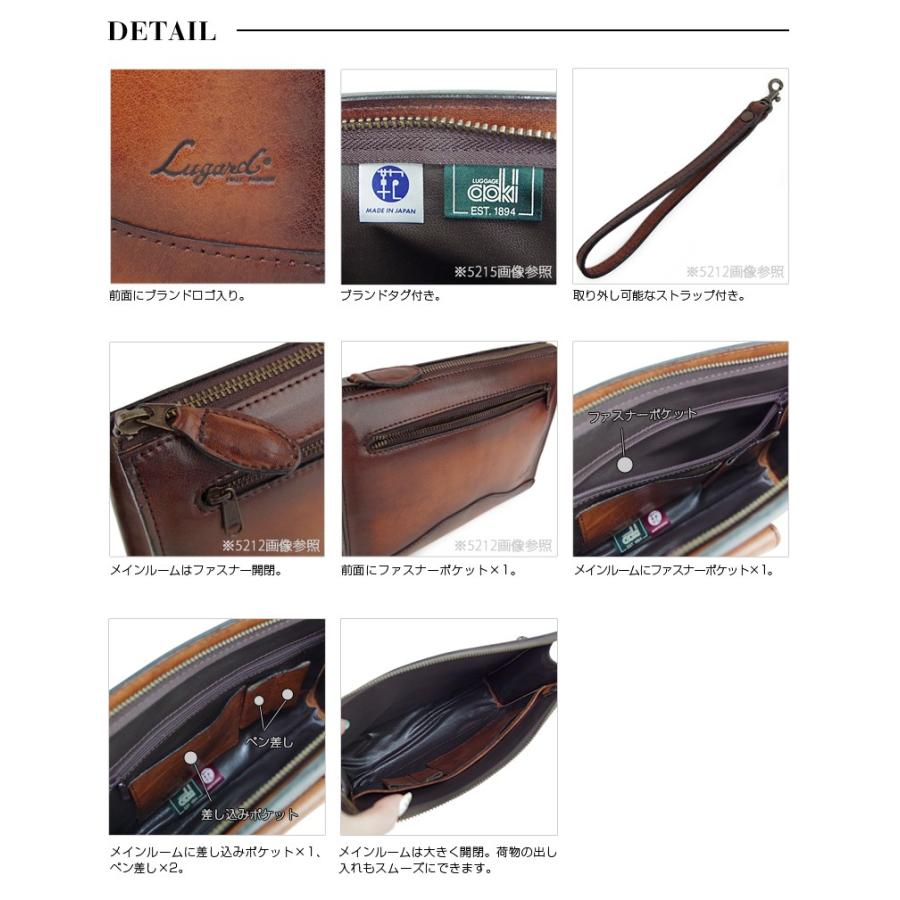 青木鞄 ラガード Lugard クラッチバッグ セカンドバッグ G3 5213 日本製 Made in Japan 牛革 ヌメ革 レザー 鞄 クラッチバッグ プレゼント ギ |  | 06