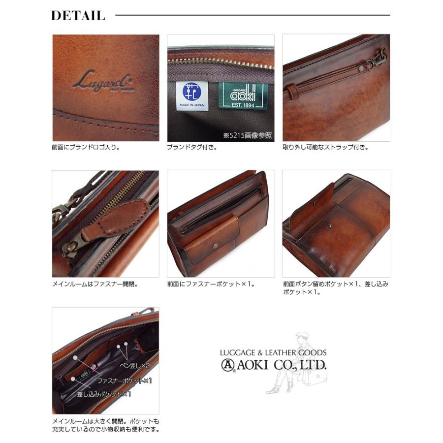 青木鞄 ラガード Lugard クラッチバッグ セカンドバッグ メンズ レザー 本革  G3 5214 正規取扱店 |  | 04