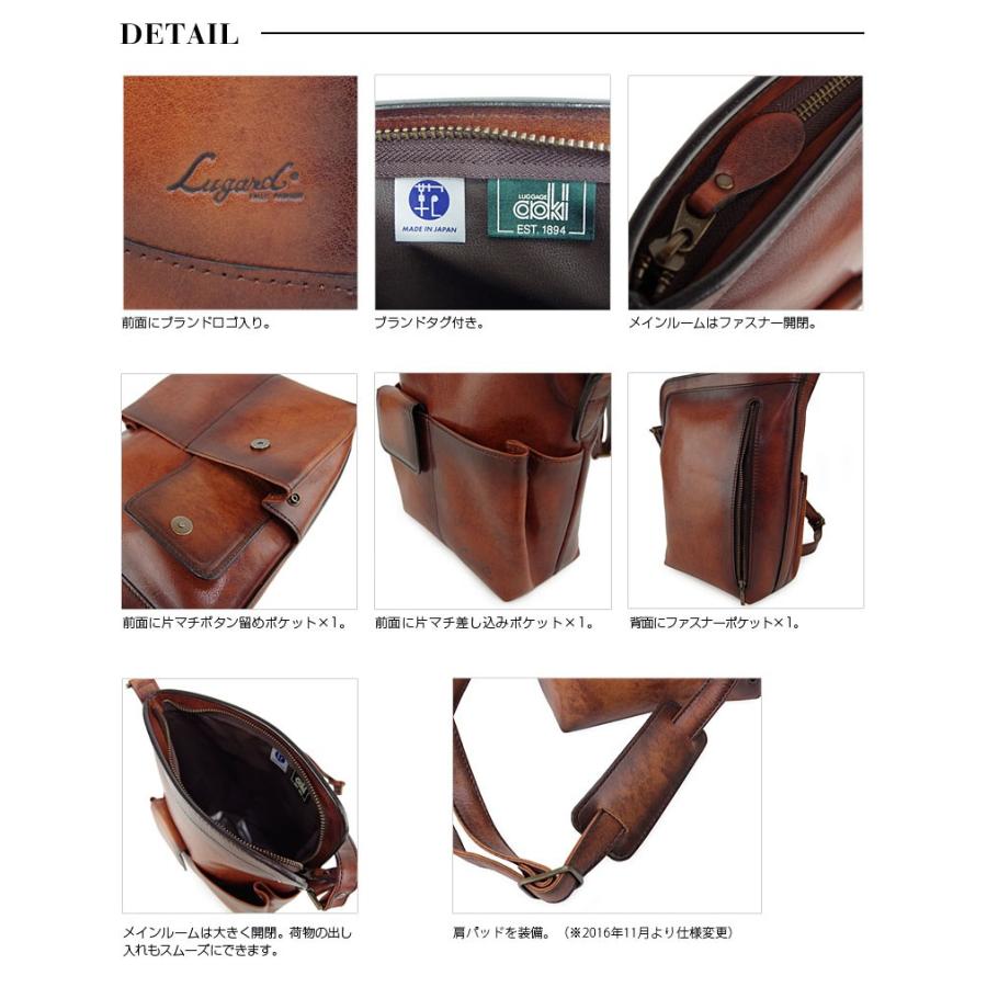 LUGARD（ラガード） 青木鞄 縦型ショルダーバッグ メンズ レザー 本革