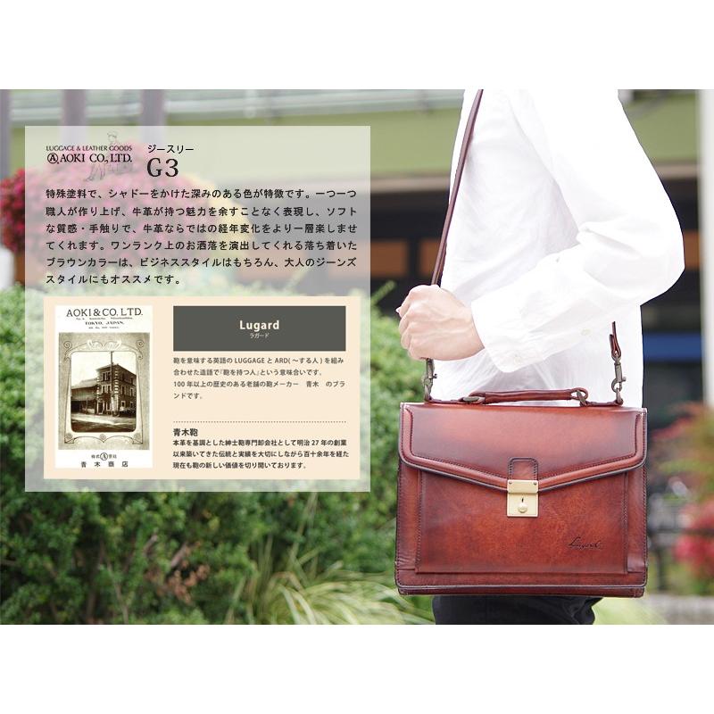 青木鞄 ラガード Lugard 2WAY横型ショルダーバッグ メンズ レザー 本革  G3 5218 正規取扱店 | LUGARD | 01
