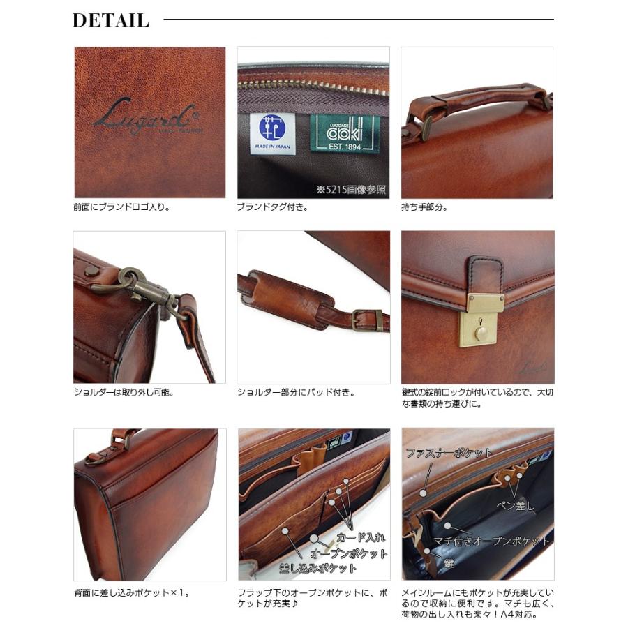 青木鞄 ラガード Lugard 2WAY横型ショルダーバッグ メンズ レザー 本革  G3 5218 正規取扱店 | LUGARD | 03