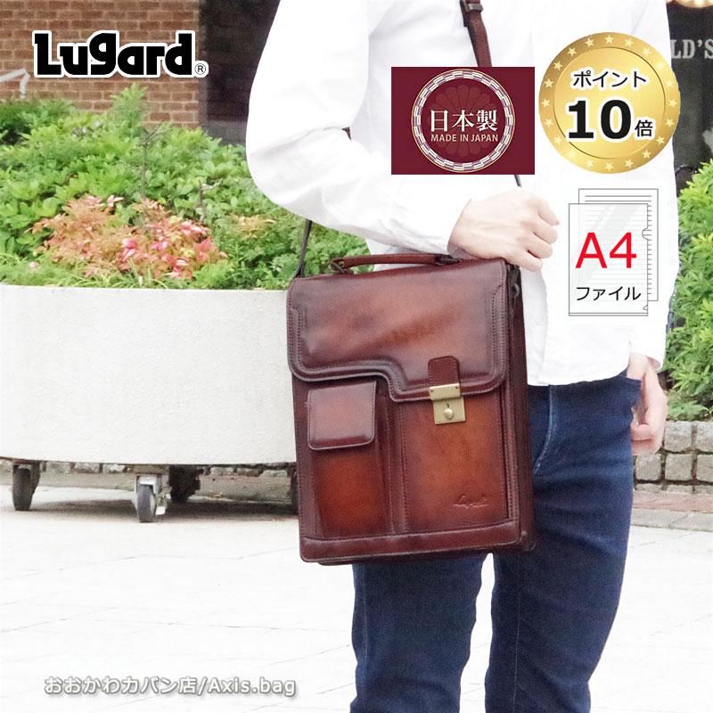 青木鞄 ラガード Lugard 2WAY 縦型ショルダーバッグ メンズ レザー 本革  G3 5221 正規取扱店 | LUGARD