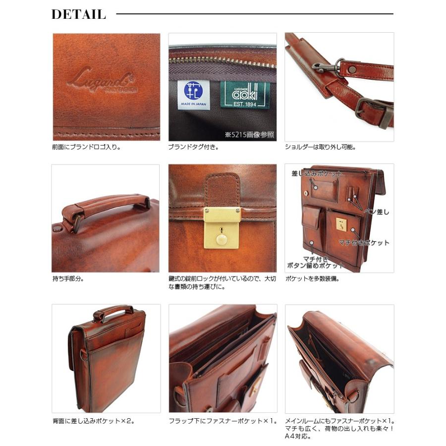 青木鞄 ラガード Lugard 2WAY 縦型ショルダーバッグ メンズ レザー 本革  G3 5221 正規取扱店 | LUGARD | 03