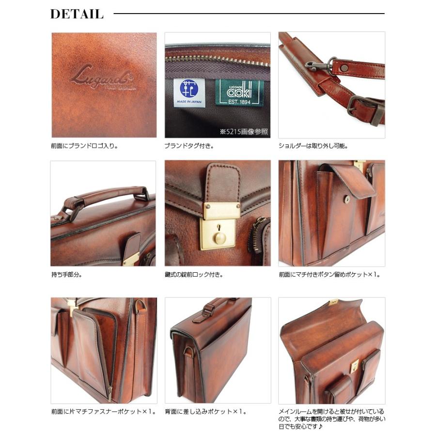 青木鞄 ラガード Lugard 2WAY 横型ショルダーバッグ メンズ レザー 本革  G3 5222 正規取扱店 | LUGARD | 03