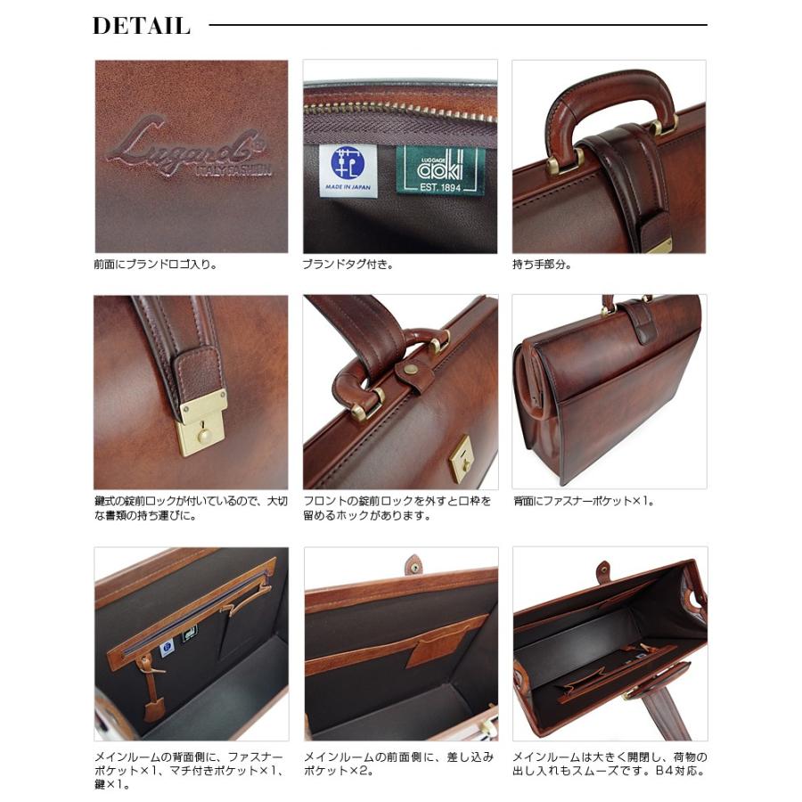 青木鞄 ラガード Lugard ダレスバッグ メンズ レザー 本革  G3 5224 正規取扱店 | LUGARD | 03
