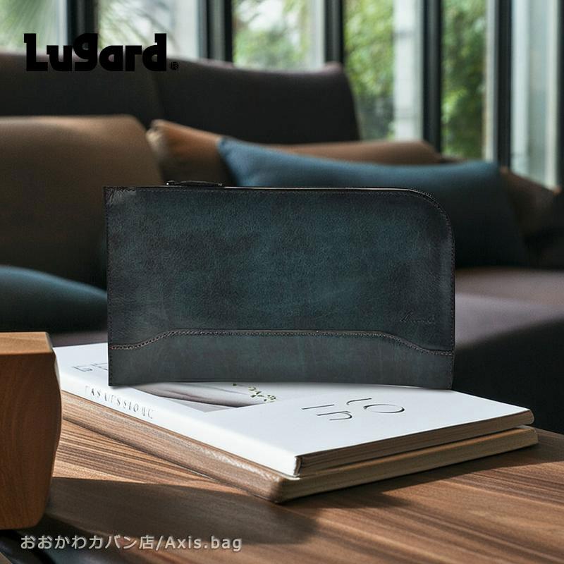 青木鞄 ラガード Lugard クラッチバッグ セカンドバッグ 薄マチ G3 5236 日本製 Made in Japan 牛革 ヌメ革 レザー 鞄 クラッチバッグ プレゼント ギフト 父の日 | LUGARD