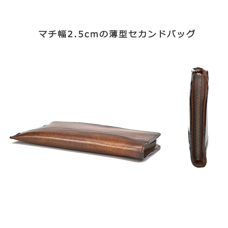 青木鞄 ラガード Lugard クラッチバッグ セカンドバッグ 薄マチ G3 5236 日本製 Made in Japan 牛革 ヌメ革 レザー 鞄 クラッチバッグ プレゼント ギフト 父の日 | LUGARD | 02