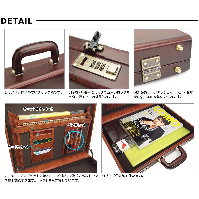 青木鞄 ラガード Lugard アタッシュケース ビジネスバッグ  メンズ レザー 本革  G3 ジースリー 5242 正規取扱店 |  | 02