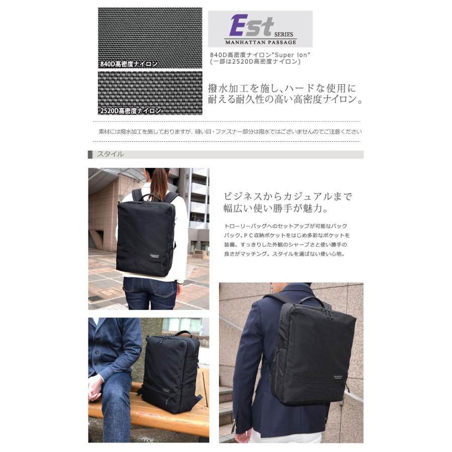 マンハッタンパッセージ MANHATTAN PASSAGE ウェルオーガナイズド シティバックパック エスト2 5416 正規取扱店 | MANHATTAN PASSAGE | 05