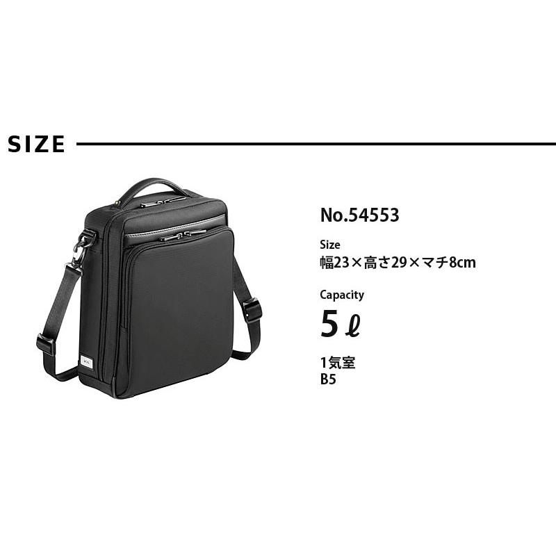 Ace（エース） エースジーン ace.GENE 2WAY 縦型ショルダーバッグ B5