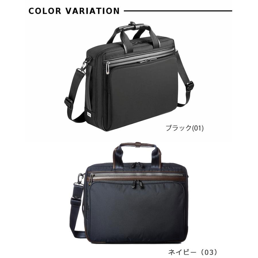 Ace（エース） エースジーン ace.GENE 2WAY ビジネスバッグ バッグ A4