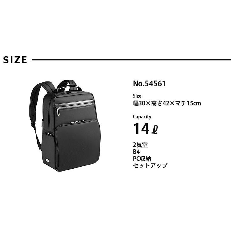 エースジーン ACEGENE ビジネスバッグ B4対応 PC収納 2ルーム フレックスライト フィット FLEX LITE Fit 54561(北海道沖縄/離島別途送料) 正規取扱店 Ace（エース） エースジーン ace.GENE リュック型 ビジネスバッグ B4