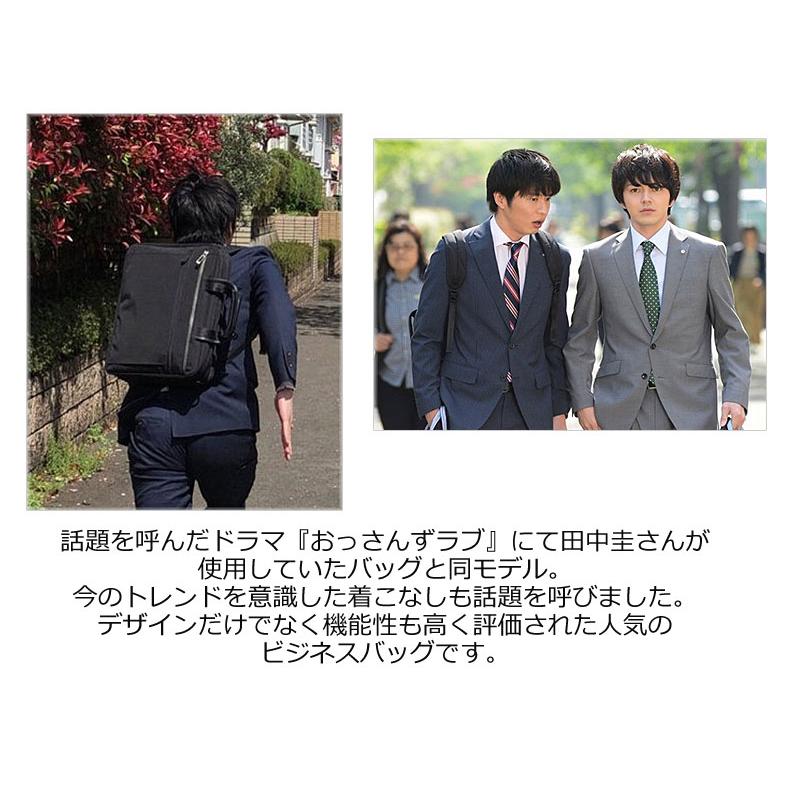 ace. GENE LABEL エースジーン レーベル 3WAYビジネスバッグ A4対応