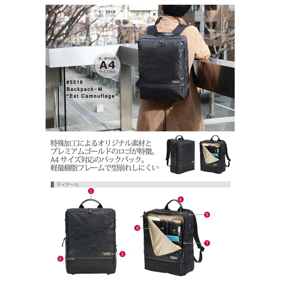 【美品】マンハッタンパッセージ エスト カモフラージュ　バッグ マンハッタンパッセージ MANHATTAN PASSAGE ビジネスリュック