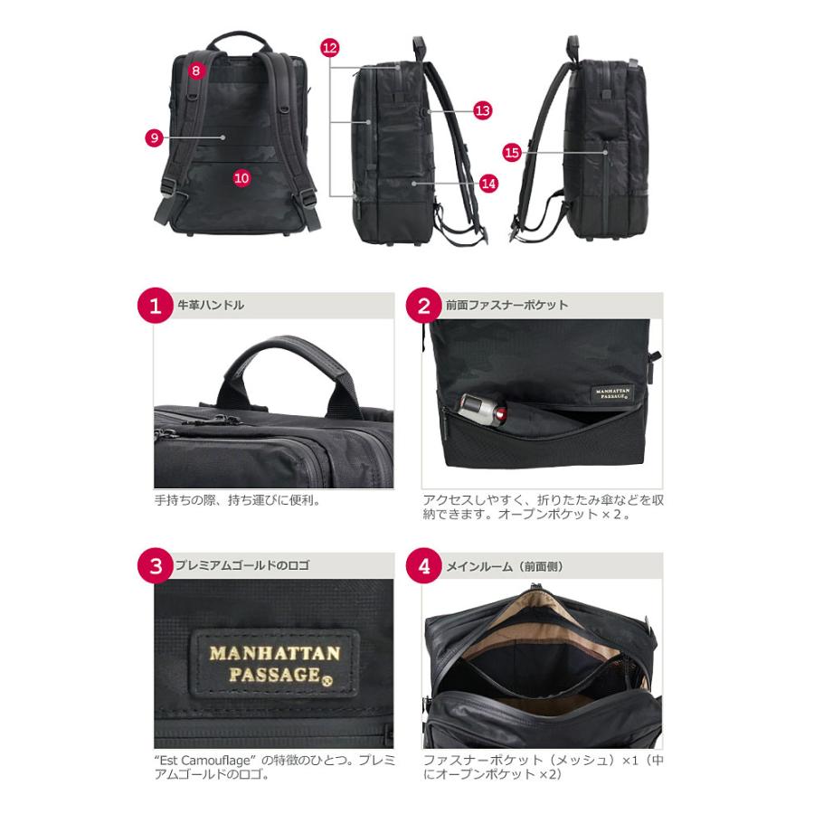 マンハッタンパッセージ MANHATTAN PASSAGE ビジネスリュック バック