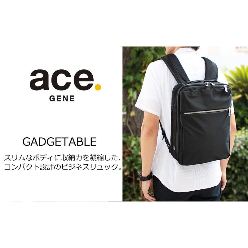 エースジーン ace.GENE ビジネスリュック A4対応 ガジェタブル GADGETABLE 55531｜axisbag｜02