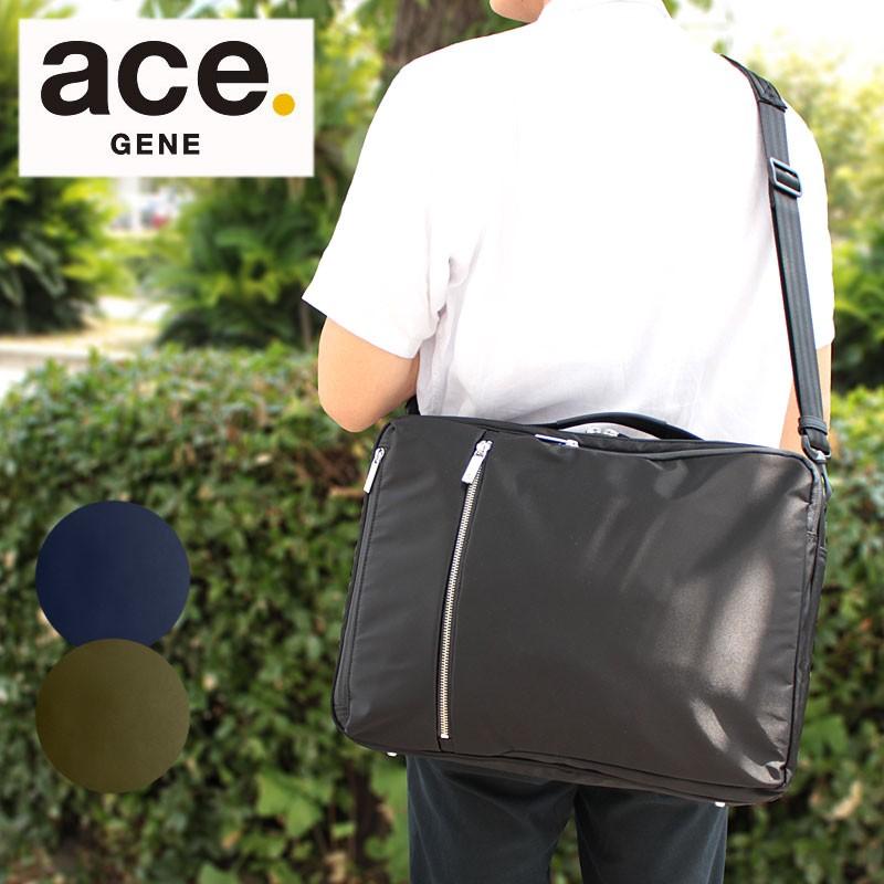Ace（エース） 在庫処分/エースジーン ace.GENE 3WAY ビジネスバッグ 