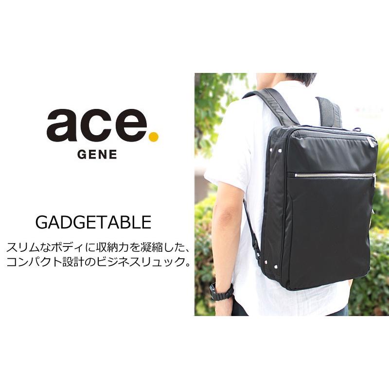Ace（エース） 在庫処分/エースジーン ace.GENE 3WAY ビジネスバッグ