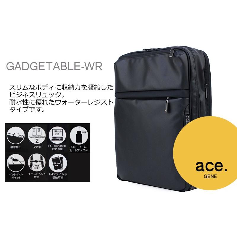 Ace（エース） エースジーン ace.GENE リュックサック バックパック