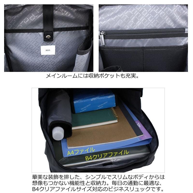 Ace エースジーン ace.GENE リュックサック バックパック ガジェタブル