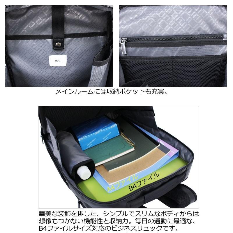 その他 mary5061 ace. デイバック リュック GENE ガジェタブルWR ビジネス