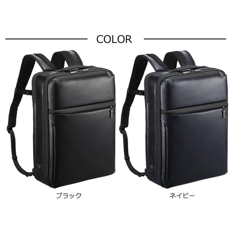 【美品】ace. デイバック リュック ガジェタブルWR　ビジネスリュック　黒 ace. GENE ガジェタブルWR ビジネスリュック 55543（バック