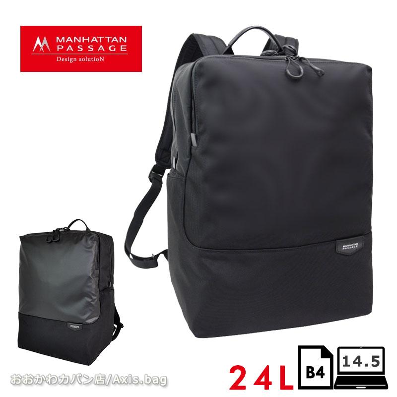 MANHATTAN PASSAGE（マンハッタンパッセージ） ビジネスリュック