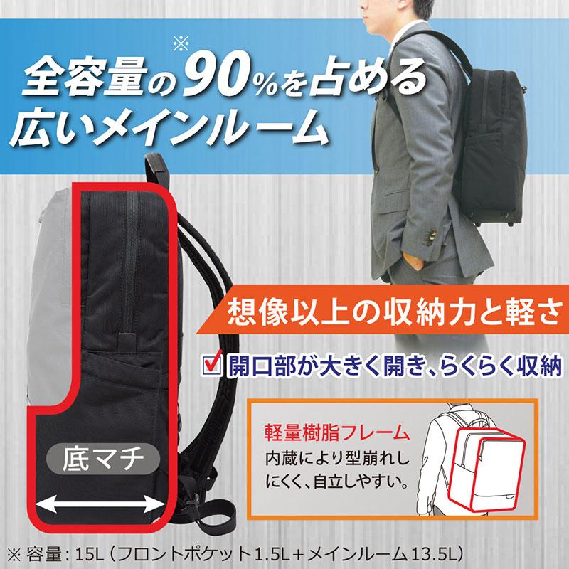 マンハッタンパッセージ MANHATTAN PASSAGE ビジネスリュック ラージリュック  エスト3　5616 15L  PC対応 13.3インチ メンズ  ビジネス バッグ 正規取扱店 | MANHATTAN PASSAGE | 05