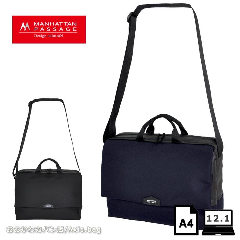 マンハッタンパッセージ MANHATTAN PASSAGE ショルダーバッグ エスト3  5680 A4 ハンドル付き ブランド おしゃれ 人気 メンズ レディース 正規取扱店 | 