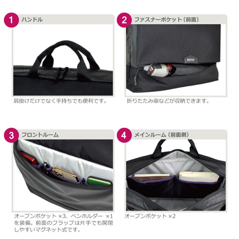 マンハッタンパッセージ MANHATTAN PASSAGE ショルダーバッグ エスト3  5680 A4 ハンドル付き ブランド おしゃれ 人気 メンズ レディース 正規取扱店 |  | 06