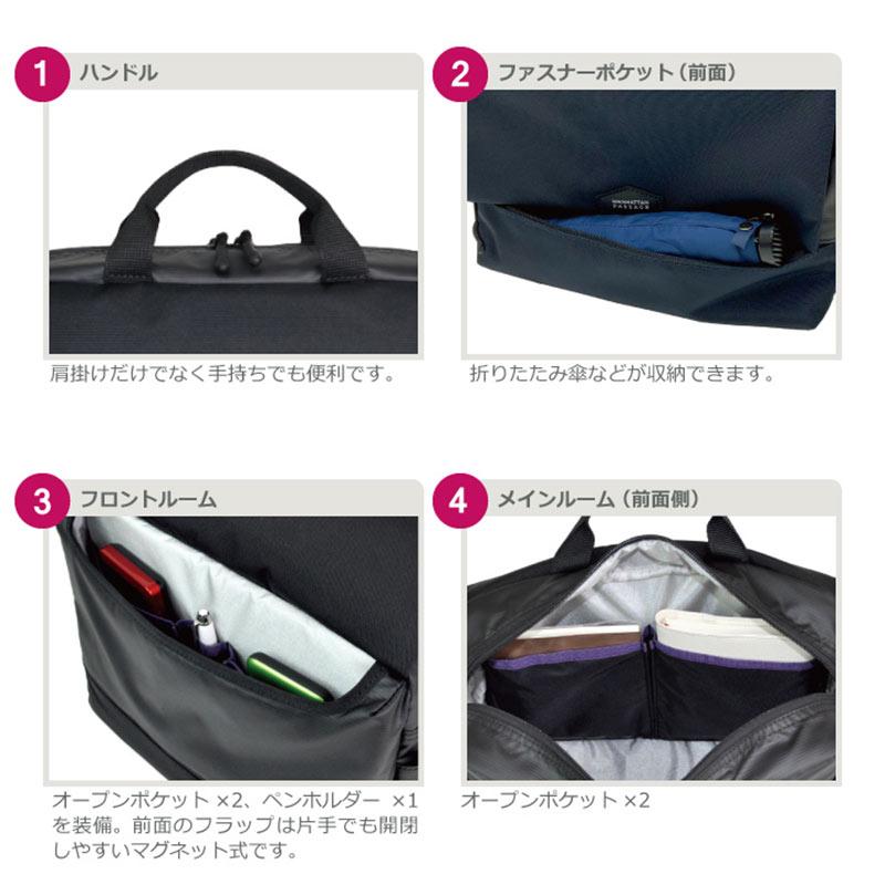 マンハッタンパッセージ MANHATTAN PASSAGE ショルダーバッグ エスト3  5685 B5 ハンドル付き ブランド おしゃれ 人気 メンズ レディース 正規取扱店 | MANHATTAN PASSAGE | 06