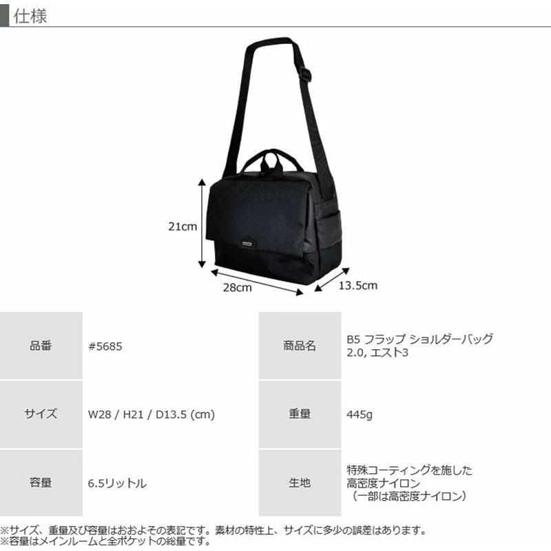 MANHATTAN PASSAGE（マンハッタンパッセージ） ショルダーバッグ