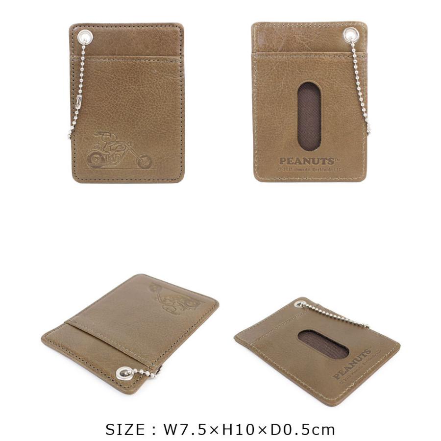ピーナッツ PEANUTS スヌーピー SNOOPY パスケース 定期入れ ICケース RIDER 57531メール便配送商品/ラッピング不可 正規取扱店 | ピーナッツ レーベル | 06