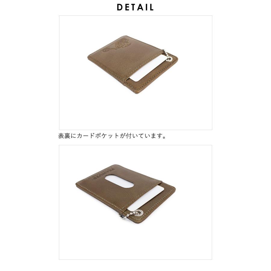 ピーナッツ PEANUTS スヌーピー SNOOPY パスケース 定期入れ ICケース RIDER 57531メール便配送商品/ラッピング不可 正規取扱店 | ピーナッツ レーベル | 07