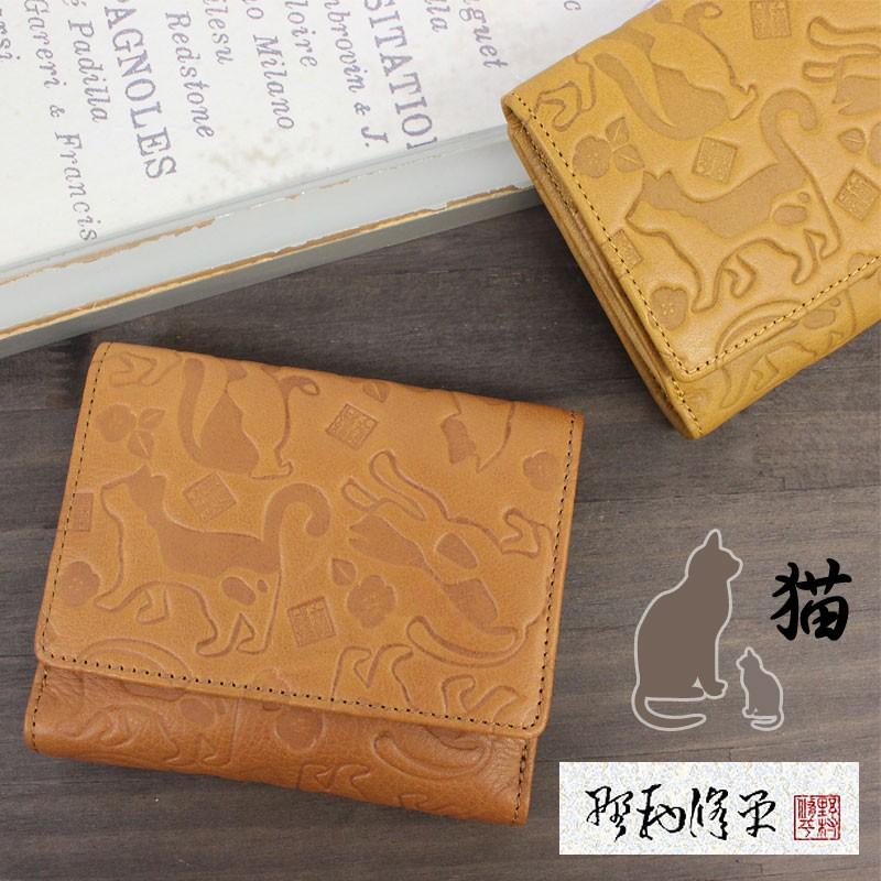 野村修平 ねこ 二つ折り財布 58201 正規取扱店 : Axis.bag ヤフー店
