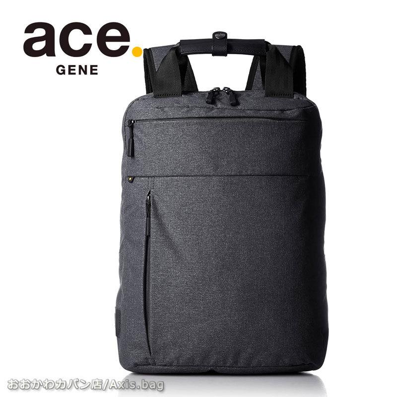 エースジーン ace.GENE リュックサック リュック ビジネスリュックサック リュック 2ルーム 12L ホバーライト HOVERLITE 59005 正規取扱店 | Ace