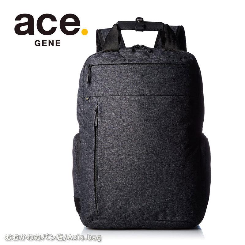 ブラック えみ様 Ace エースジーン ace.GENE リュックサック リュック ビジネス