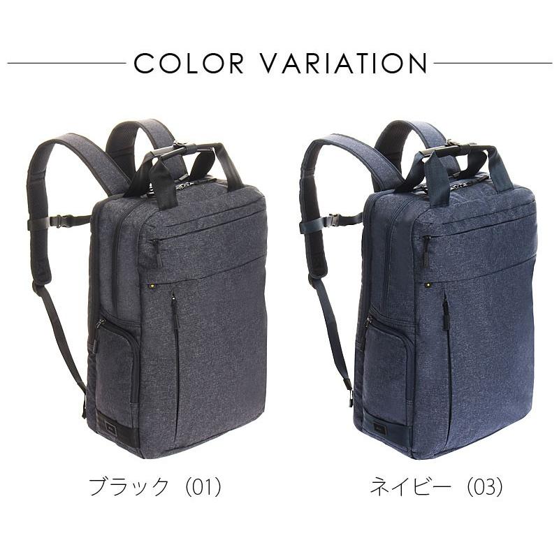 Ace エースジーン ace.GENE リュックサック リュック ビジネス