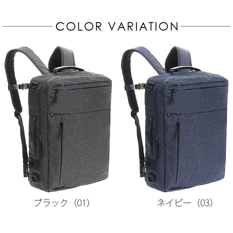 エースジーン ace.GENE 3WAY リュックサック リュック ビジネスリュックサック リュック 16L ホバーライト HOVERLITE 59008 正規取扱店 | Ace | 04