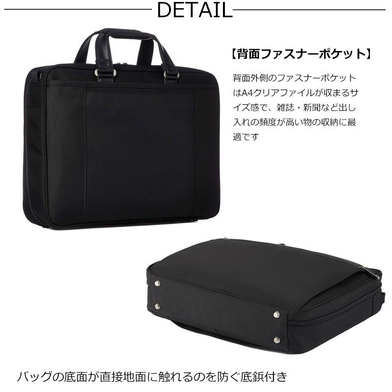 【閉店セール】セールエースジーン ace.GENE ビジネスバッグ　13インチ対応 A4 メンズ EVL-3.5 62001  PC対応返品交換不可 返品交換不可 | ace. GENE LABEL | 03