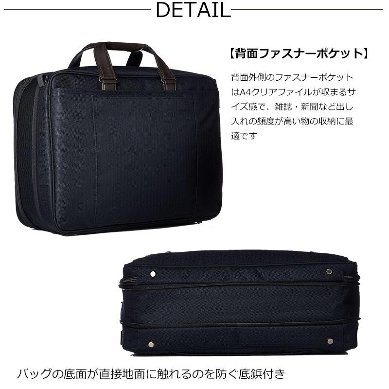 セールエースジーン ace.GENE ビジネスバッグ　15インチ対応  B4 メンズ EVL-3.5 62002  PC対応返品交換不可 | ace. GENE LABEL | 03