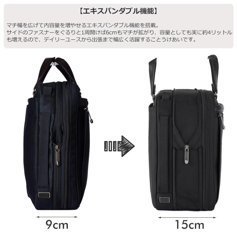 セールエースジーン ace.GENE ビジネスバッグ　15インチ対応  B4 メンズ EVL-3.5 62002  PC対応返品交換不可 | ace. GENE LABEL | 07