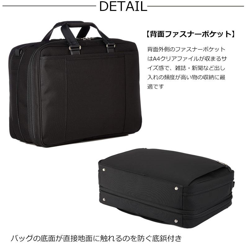 セールエースジーン ace.GENE ビジネスバッグ　15インチ対応  B4 メンズ EVL-3.5 62003  PC対応返品交換不可 正規取扱店 | ace. GENE LABEL | 03