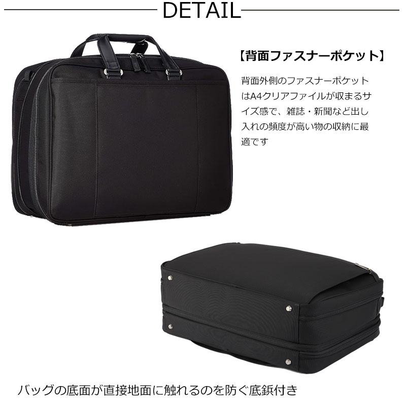 セールエースジーン ace.GENE ビジネスバッグ 15.6インチ対応  B4 メンズ EVL-3.5 62004  PC対応返品交換不可 正規取扱店 | ace. GENE LABEL | 03